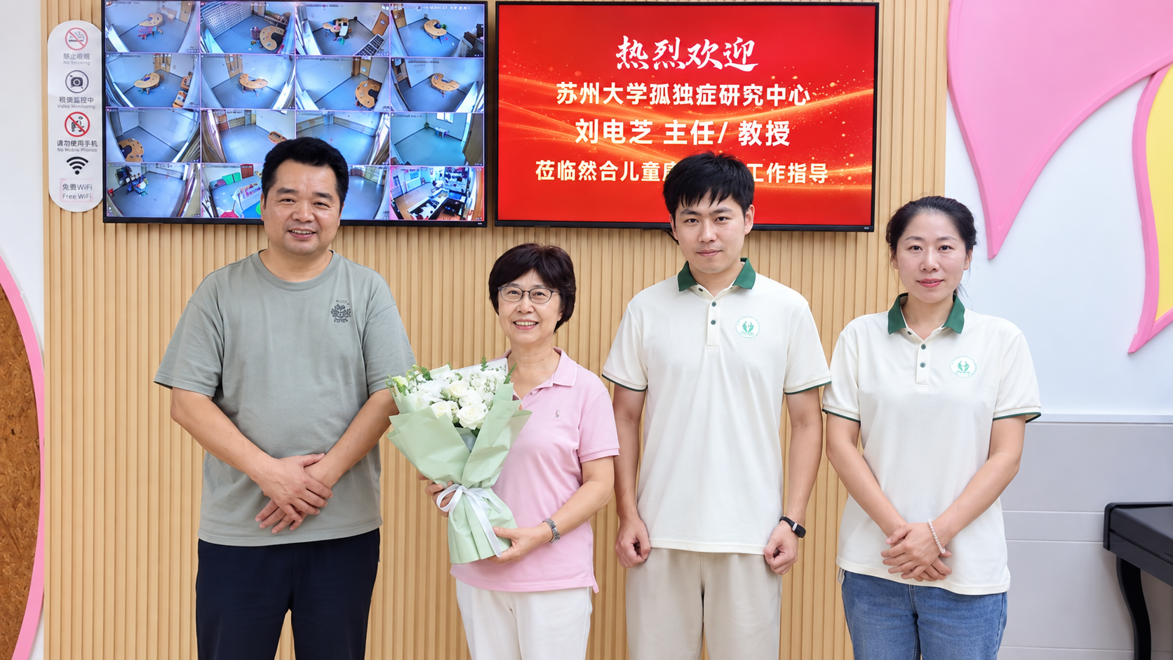 苏大教授刘电芝走进无锡特教融合幼儿园：被权威点过的这条路，先带孩子看清差在哪